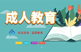 沈阳2021网络教育改革新政策
