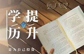 沈阳成人高考和自学考试的区别是什么?